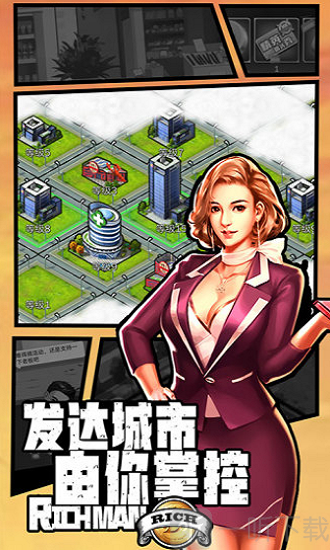王牌创业家
