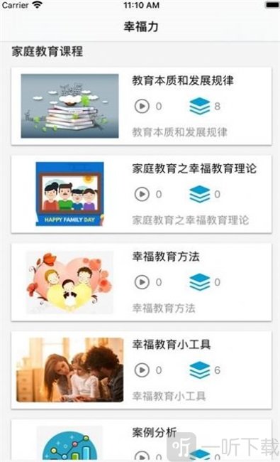 摩力教育