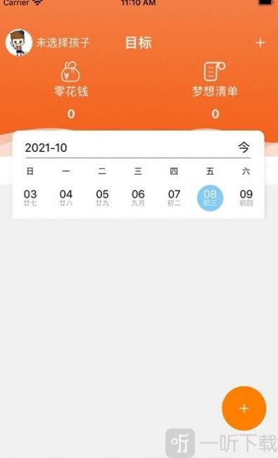 摩力教育
