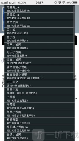 萤火读书