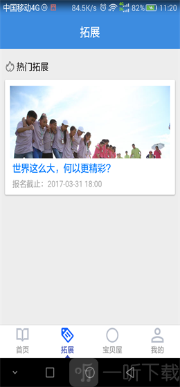 丹鼎教育
