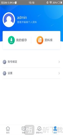 学起Plus