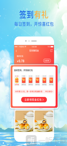 同创合伙人