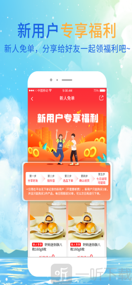 同创合伙人