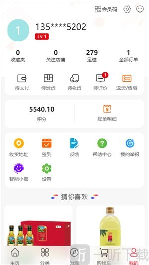 中商福源汇