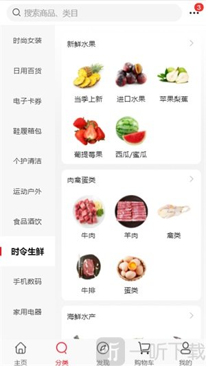 中商福源汇