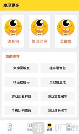 橘子画质怪兽top