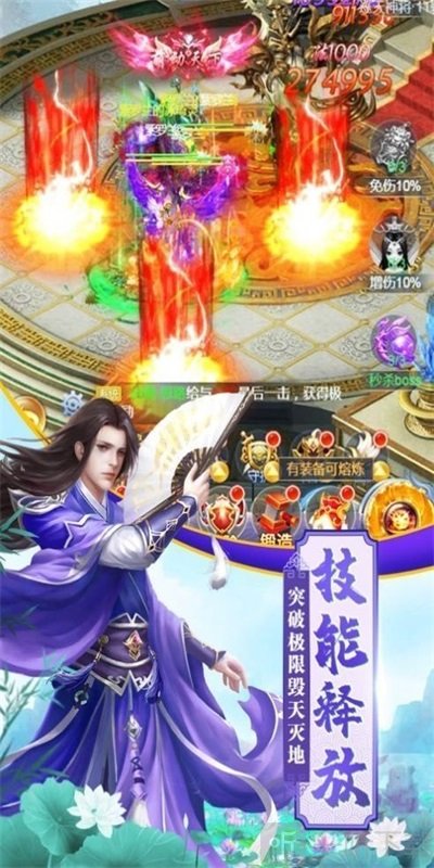 大夏仙君