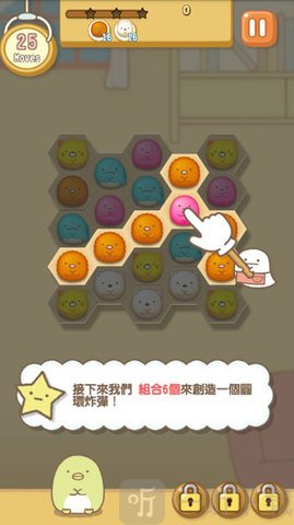 角落萌宠