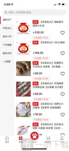 品品熊
