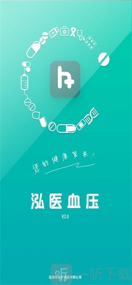 泓医血压