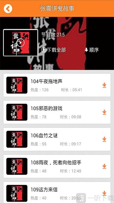 午夜灵异