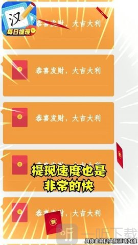 汉字大赢家