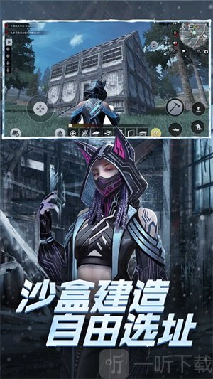 王牌戰爭黑科技輔助器