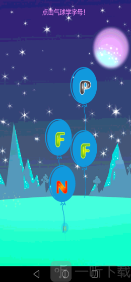 儿童学习世界