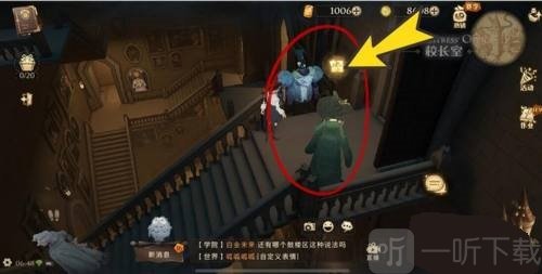哈利波特魔法觉醒拼图10.10碎片位置 10.10完整拼图线索分享一览