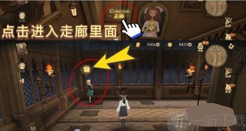 哈利波特魔法觉醒拼图10.10碎片位置 10.10完整拼图线索分享一览