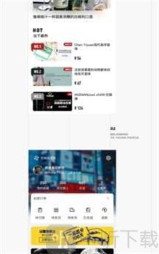 公路商店安卓版