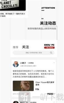 公路商店安卓版