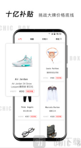 潮BOX