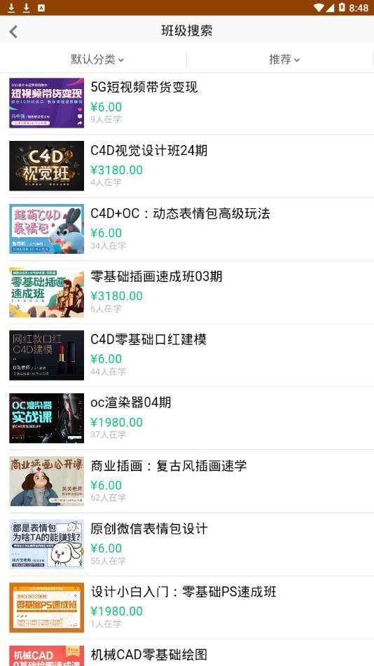 云琥设计在线