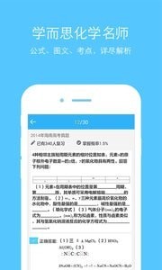 爱创化学