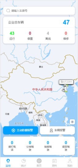 汇智企业云