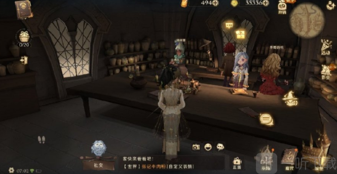 哈利波特魔法觉醒拼图10.11在哪？拼图寻宝10月11日碎片线索位置汇总