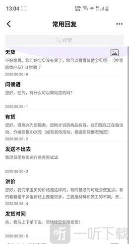 易歪歪pro