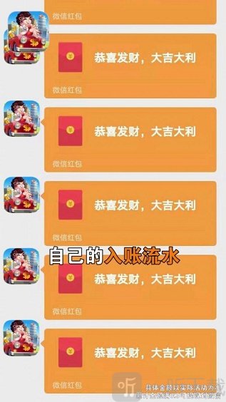 开心收租婆