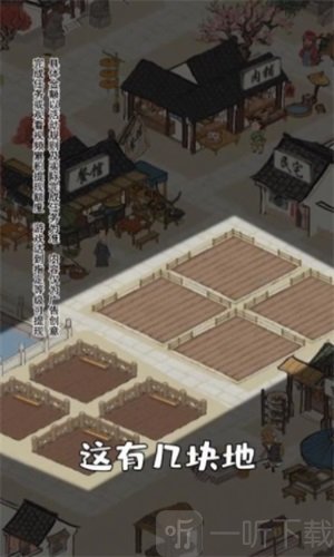 江南幸福生活