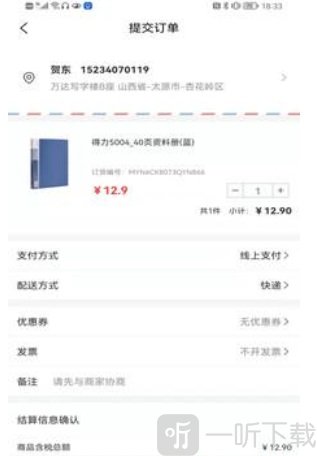 桥路易购