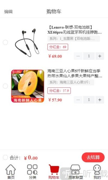 可淘星选