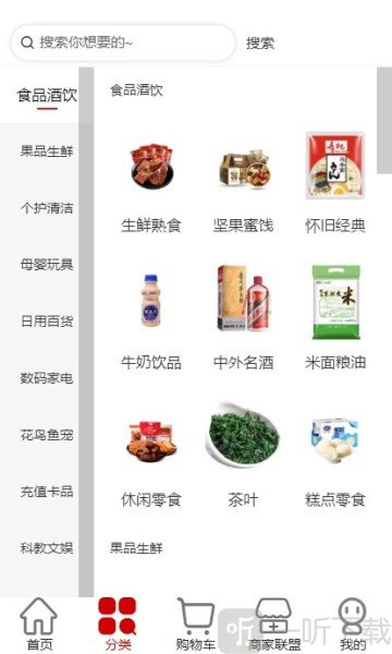 可淘星选