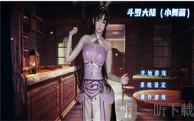 小舞的假期