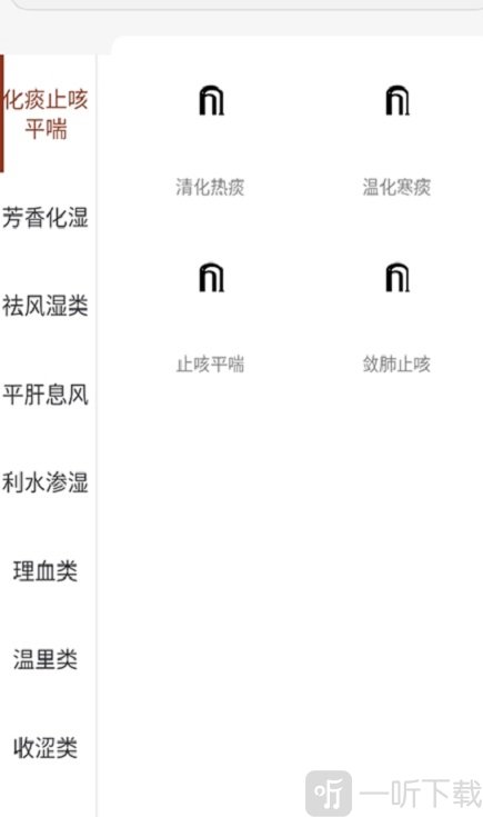 药本药商城