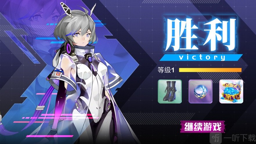机甲华尔兹星穹
