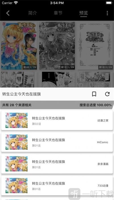 皮皮喵app