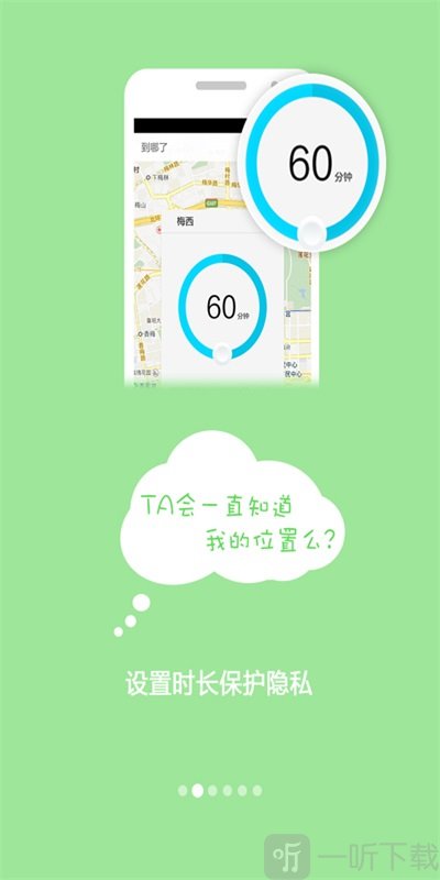 到哪了