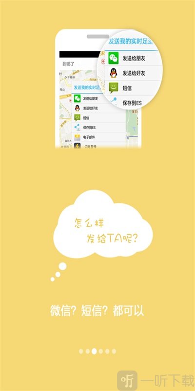 到哪了