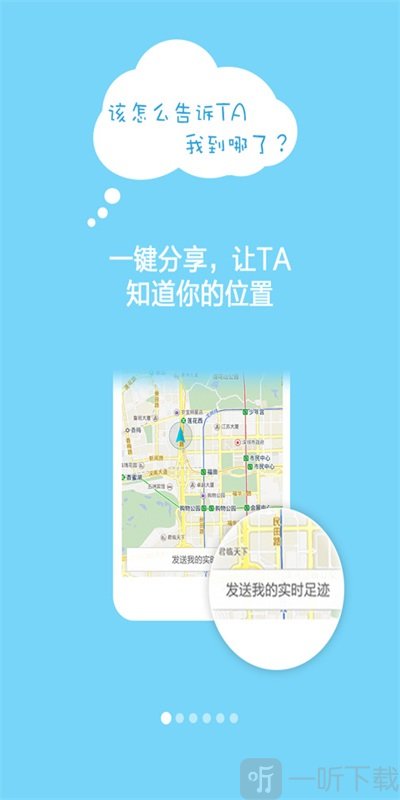 到哪了