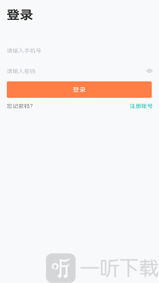 U品试用