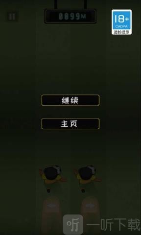 拇指足球