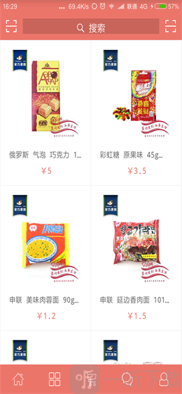 家巧便利