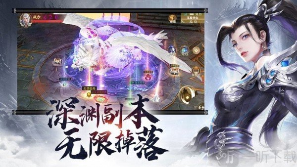 一世独尊剑道仙