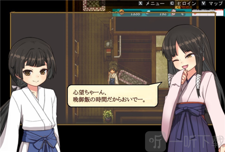 姬岛心夏日和