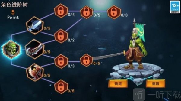 打爆那座塔