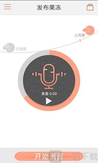 果冻社区