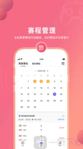 元竞技