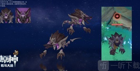 原神2.2深淵祝福效果介紹 原神獸境獵犬打法技巧分享